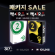 렉시오 플러스 + 렉시오 플러스